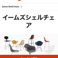 (※8/13,14のみ)冷蔵庫・洗濯機・炊飯器・チェアなど、 家具と電化製品一式をおまとめして