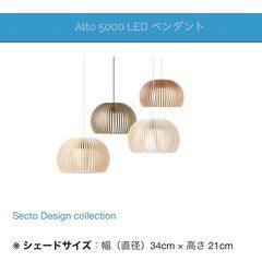 (※8/13,14のみ)冷蔵庫・洗濯機・炊飯器・チェアなど、 家具と電化製品一式をおまとめして