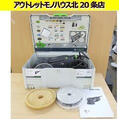 ロテックス RO125FEQ-Plus J 電動デュアルモードサンダー ポリッシャー