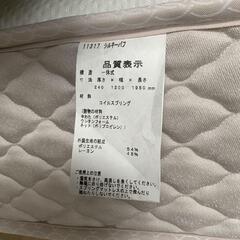 【3ヶ月利用】 日本ベッド シルキーパフ セミダブル マットレス