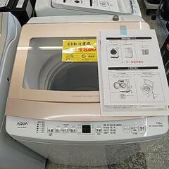 810E AQUA 全自動洗濯機 7kg