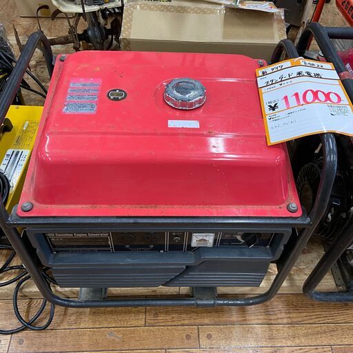 【中古】【動作OK】【店頭引取限定】スタンダード発電機　11,000円（税込）
