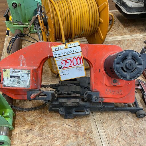 【中古】【動作OK】【店頭引取限定】コード式バンドソー　22,000円（税込）2829