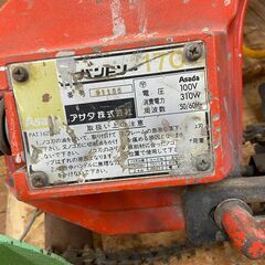 中古】【動作OK】【店頭引取限定】コード式バンドソー 22,000円（税込