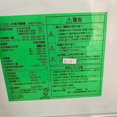 大阪送料無料★3か月保障付き★冷蔵庫★2021年★ヤマダ★2ドア★YRZ-F15G1★R-321