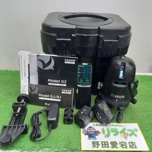 VOICE G2 グリーンレーザー墨出し器　三脚付き【野田愛宕店】【店頭取引限定】【中古】管理番号：ITM4BUZDR97C