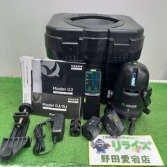 VOICE G2 グリーンレーザー墨出し器 三脚付き【野田愛宕店】【店頭取引 