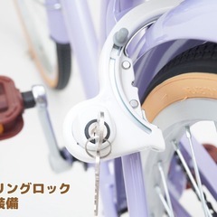 【新品未使用】24インチ子供自転車