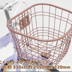 【新品未使用】24インチ子供自転車