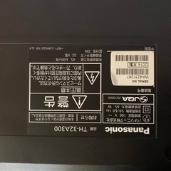 ⭐️Panasonicテレビ⭐️ ⭐️TH-32A300⭐️
