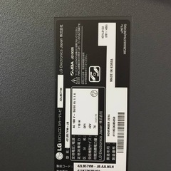 ⭐️LGカラーテレビ⭐️ ⭐️42LB57YM-JB⭐️