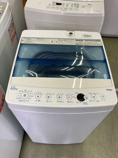 【リサイクルショップ　ピカソ　小松原】★分解洗浄済み★ Haier ハイアール 4.5kg 洗濯機 2019年製 JW-C45FK★5361★