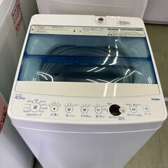 Amazon.co.jp: ハイアール 4.5kg 全自動洗濯機 ホワイトHaier JW-C45A-W : ホーム＆キッチン