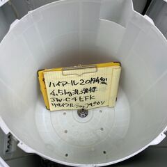 【リサイクルショップ　ピカソ　小松原】★分解洗浄済み★ Haier ハイアール 4.5kg 洗濯機 2019年製 JW-C45FK★5361★