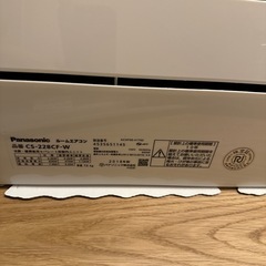 Panasonic 6畳用エアコン CS-228CF-W 2.2kw 18年製 室内機分解洗浄済み