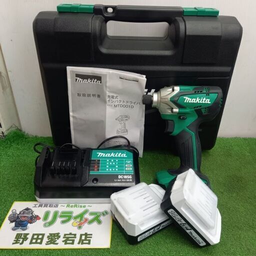 makita マキタ MTD001D インパクトドライバー【野田愛宕店】【店頭取引限定】【中古】管理番号：ITRJCTSQECDA