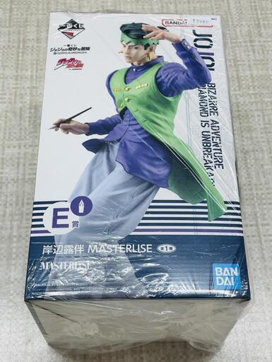 【販売】一番くじ　ジョジョの奇妙な冒険　E賞　岸辺露伴　フィギュア　田川市/おたからの翔