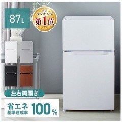 PRC 家電の中古が安い！激安で譲ります・無料であげます｜ジモティー