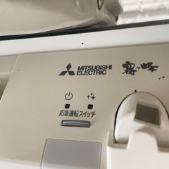 2017年式 三菱エアコン MSZ-2217【本体3万円】