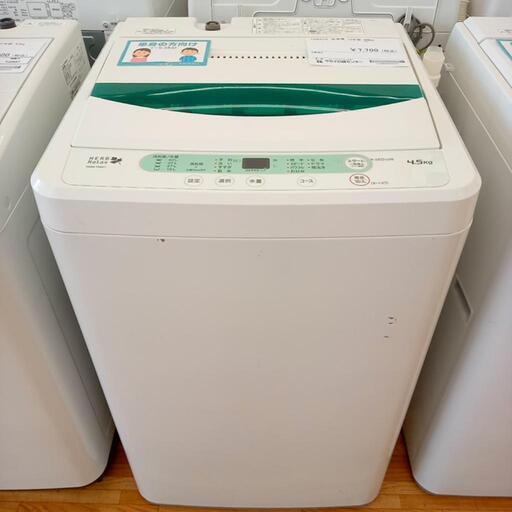 ★ジモティ割あり★ YAMADA　洗濯機　19年製　4.5kg　クリーニング済　YJ3438