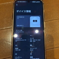 本日中】Nothing Nothing Phone 2a 256GB（ミルク）