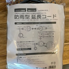 未使用品】CHAMPION 発電機 災害用セットの通販はau PAY マーケット 