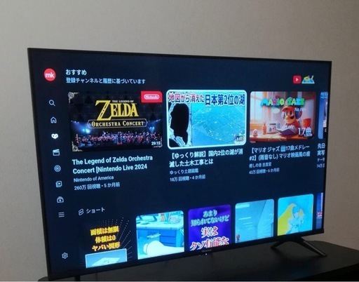【美品】40インチテレビ