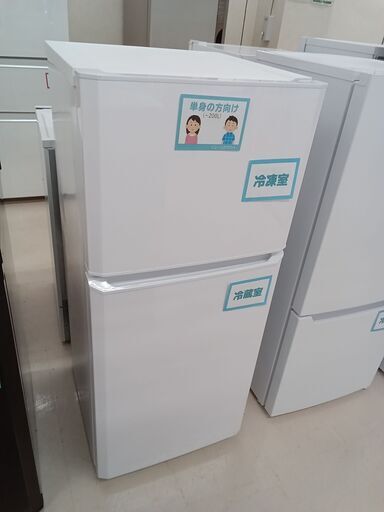 ★ジモティ割あり★ Haier 冷蔵庫 JR-N121A 121L １７年製 動作確認／クリーニング済み TC4253