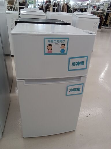 ★ジモティ割あり★ Haier 冷蔵庫 BR-85A 85L 22年製 動作確認／クリーニング済み TC4254