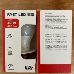 IKEA RYET LED電球 E26