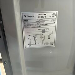 J5117 ヨクナ Yoquna 3kg衣類乾燥機 GDZ40-518E 2022年製  3か月保証付！ 動作確認 クリーニング済み
