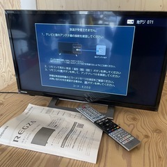 【美品・動作品】TOSHIBA 東芝 REGZA レグザ 液晶テレビ 24V34 2021年製 24型/24インチ ハイビジョン/YouTube対応 B-CAS/リモコン/取説付き