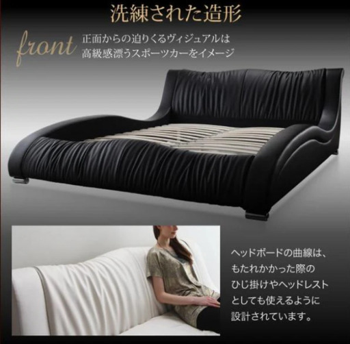 【美品】22万→7万円　レザー　ダブルベッド