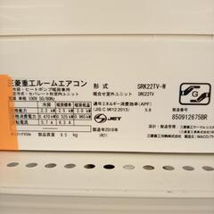 MITSUBISHI　三菱　エアコン　SRK22TV-W　2.2kw　18年製　室内機分解洗浄済み　YJ3439