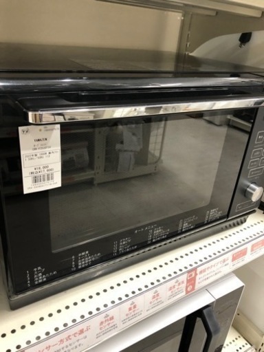 YAMAZENオーブンレンジ 2022年製【トレファク堺福田店】