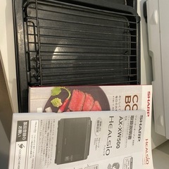  8月まで出品！SHARP ウォーターオーブン