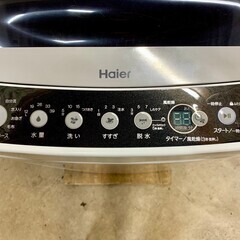 【美品】大阪送料無料★3か月保障付き★洗濯機★2020年★ハイアール★4.5kg★JW-C45D★S-239