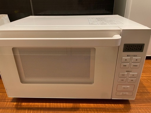 【美品】無印良品　電子レンジ　2021年製