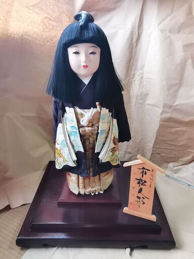 市松人形　平絹羽二重　小出松寿作　 日本人形