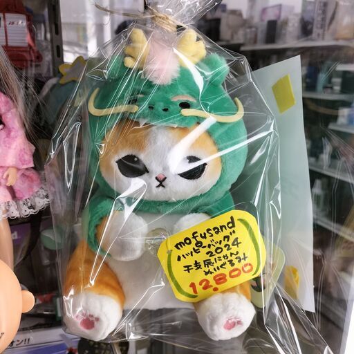 ★ジモティー割有★　mofu sand　ハッピーバッグ2024　干支辰にゃんぬいぐるみ　IKD-158