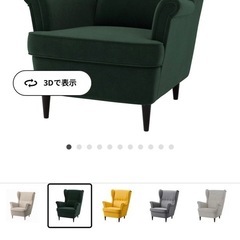 IKEA ソファー、オットマン