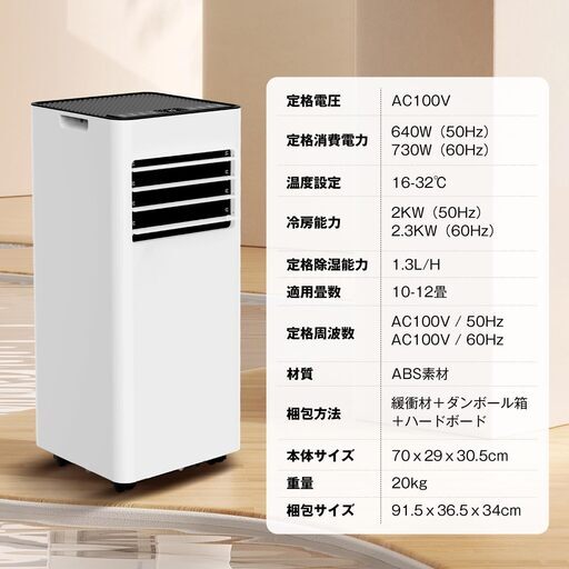 開封しただけの新品スポットクーラーあります！（現金手渡し） 開封しただけの新品スポットクーラーあります！（現金手渡し）