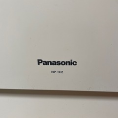 Panasonic 食洗機 NP-TH2-N 食器洗い乾燥機