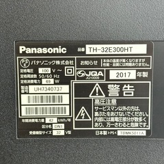 ⑤【超美品‼️】パナソニック 2017年製 32V型ハイビジョン液晶テレビ 