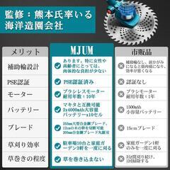 充電式草刈り機【海洋造園会社の熊本氏監修】21Vコードレス草刈機 刈刃径255mmと205mm 残量表示 PSE認証済4000mAhバッテリー2個 マキタ互換 20000rpmブラシレスモーター 1台2役電動芝刈り機 脱着式ホイール 4種類の替刃 伸縮角度調整 補助ハンドル 肩掛けバンド 軽量多機能刈払機 低騒音安全 除草 枝切り 雑草 芝生 畑 植木 農業 園芸用機器 日本語説明書