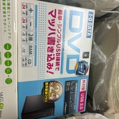 DVD外付け