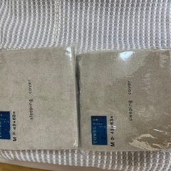 オーダーメイド枕　２つ