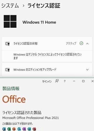 即使用可能】NEC LaVie「PC-LS150RSW」Win11 home/office Pro Plus