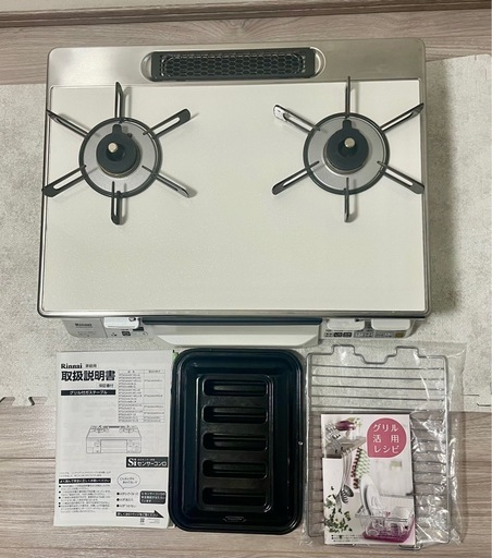 【美品】ガステーブル　ラクシエ　ガラストップガスコンロ　水無両面焼き