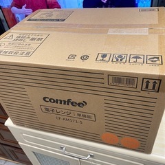 3月購入 未使用 未開封 comfee cf-am171-5 